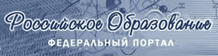 портал образование