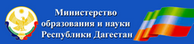 минобррд