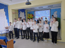 День Конституции РФ